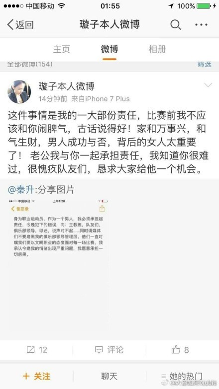 于是，叶辰便立刻回到餐厅，还没坐下，对面的萧初然便小心的问道：老公，是不是出什么事儿了？叶辰迟疑片刻，将手机掏了出来，打开与那个神秘人的短信记录，推到了萧初然的面前。